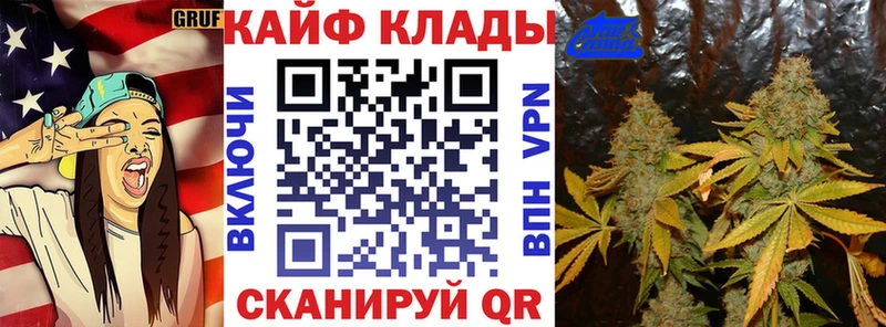 Где найти наркотики Пушкино Кокаин  МЕФ  АМФЕТАМИН  Бошки Шишки  Гашиш 