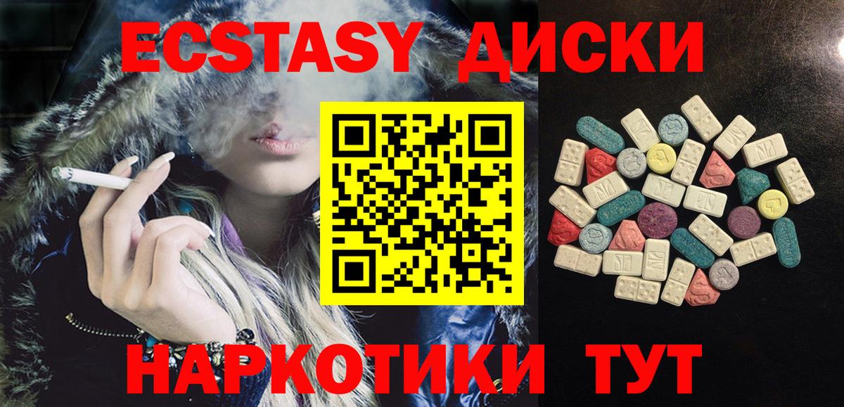 Ecstasy бентли Пушкино