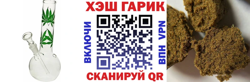 сколько стоит  Пушкино  ГАШ VHQ 