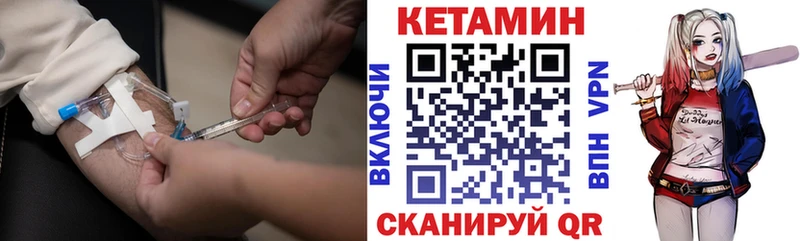 КЕТАМИН VHQ  дарнет шоп  кракен ссылки  Пушкино 