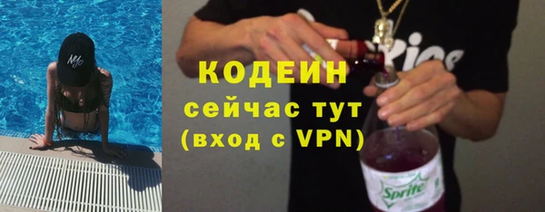 кокаин премиум Кодинск