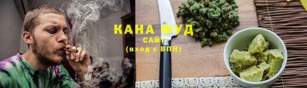 каннабис Козельск