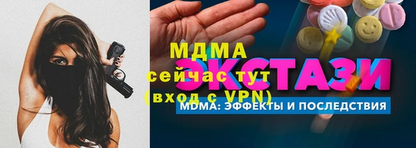 кокаин премиум Кодинск