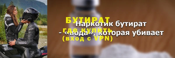 кокаин премиум Кодинск