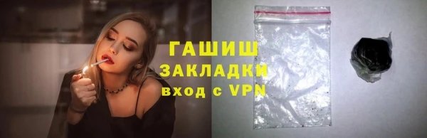 кокаин премиум Кодинск