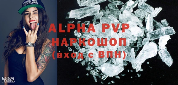 кокаин премиум Кодинск