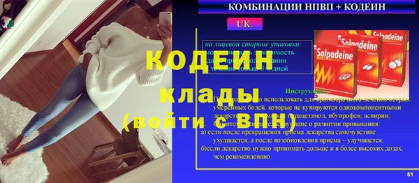 кокаин премиум Кодинск