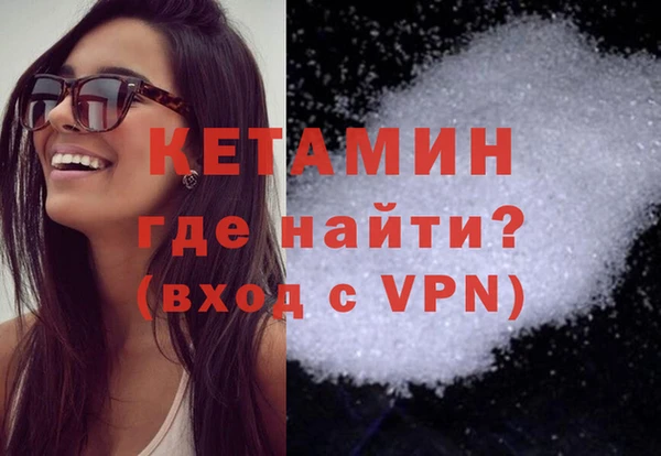 кокаин премиум Кодинск