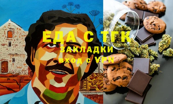 кокаин премиум Кодинск