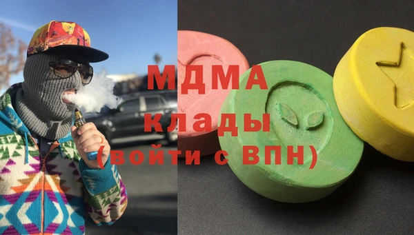 кокаин премиум Кодинск