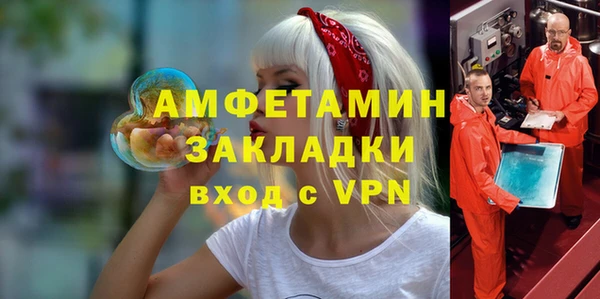 прущие грибы Козловка
