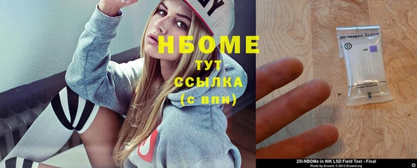 кокаин премиум Кодинск