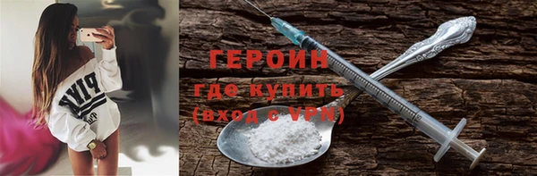 кокаин премиум Кодинск