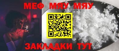 гидра Моздок
