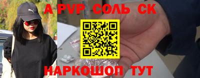гидра Моздок