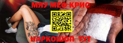 гидра Моздок