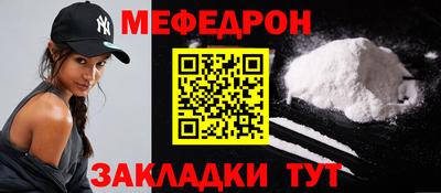 гидра Моздок
