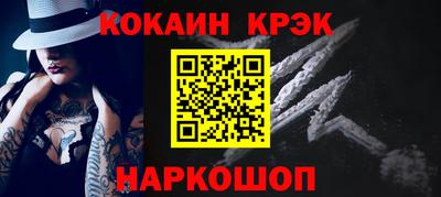 трава Можайск