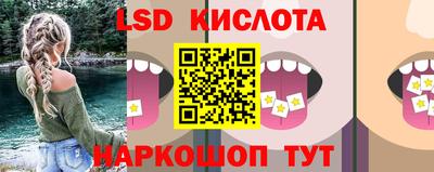 гидра Моздок