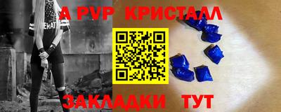 apvp Можга