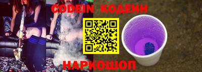 гидра Моздок