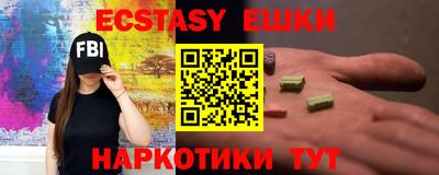 гидра Моздок