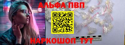 apvp Можга