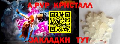 трава Можайск