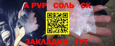 apvp Можга