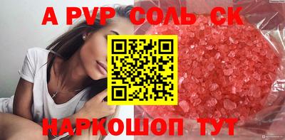 трава Можайск