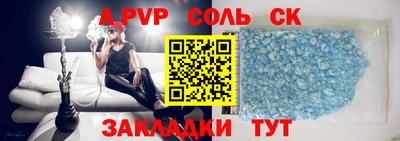 гидра Моздок