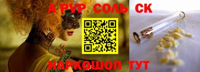 трава Можайск