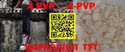 гидра Моздок