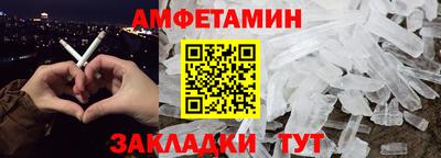 трава Можайск