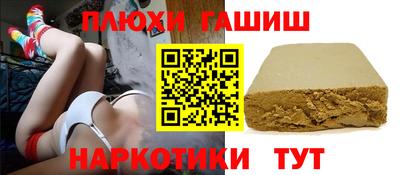 гидра Моздок