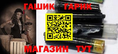 гидра Моздок