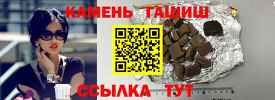 гидра Моздок