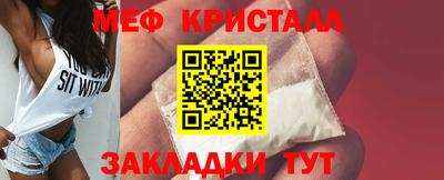 трава Можайск