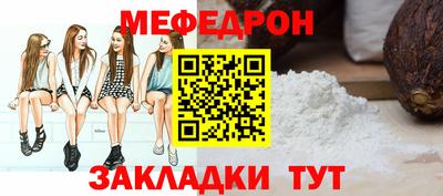 трава Можайск
