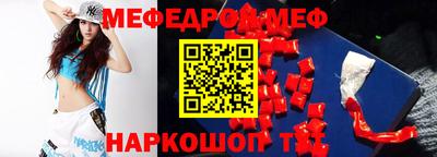гидра Моздок