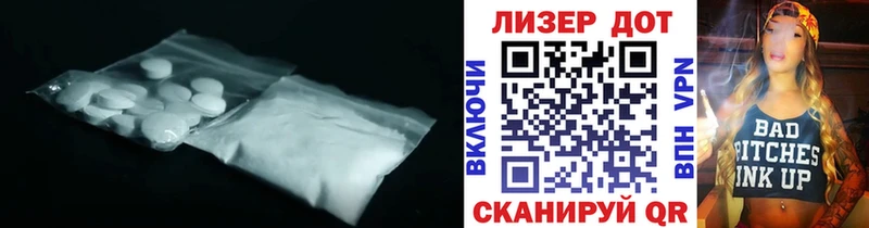 Лсд 25 экстази кислота  купить закладку  Пушкино 