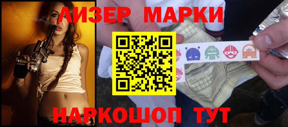 LSD-25 экстази ecstasy  ЛСД экстази  LSD-25 экстази кислота  Пушкино  Вход с VPN 