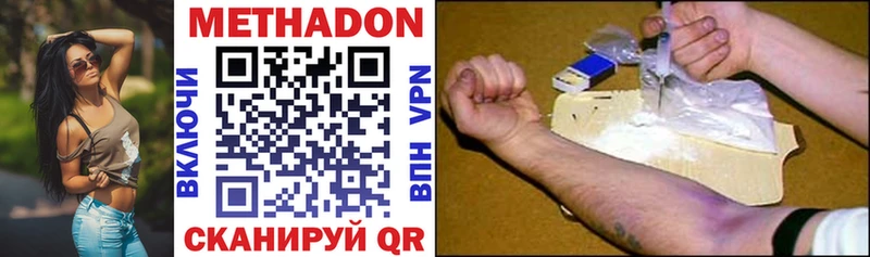 MEGA маркетплейс  Пушкино  Метадон мёд  как найти наркотики 