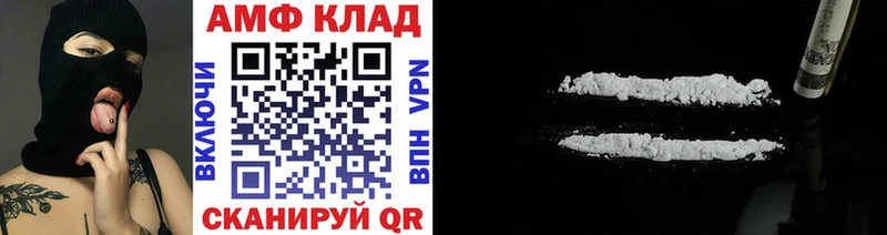 маркетплейс официальный сайт  Пушкино  МЕТАМФЕТАМИН пудра 