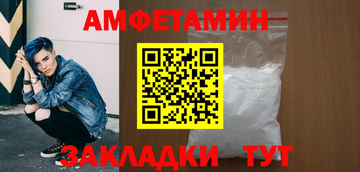Метамфетамин  Метамфетамин винт  Метамфетамин винт  Вход с VPN  Пушкино 