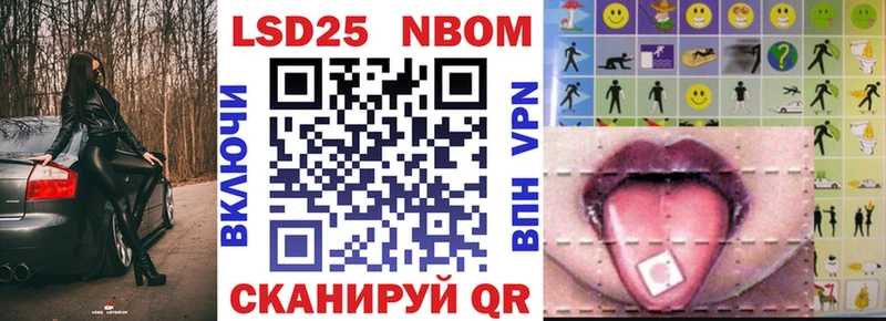 мега рабочий сайт Пушкино Марки N-bome 1,5мг