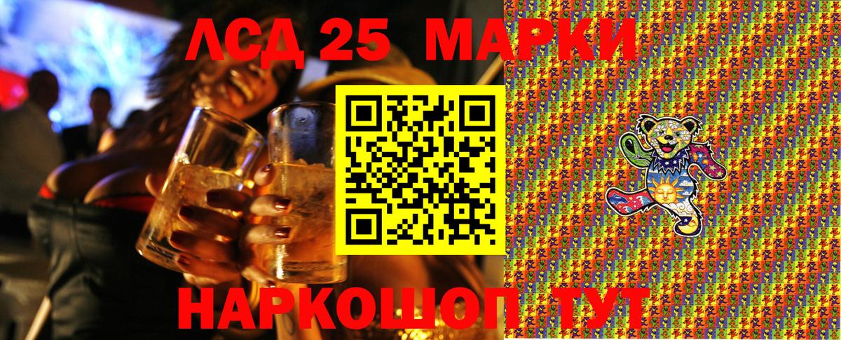 Марки NBOMe 1,5мг Пушкино