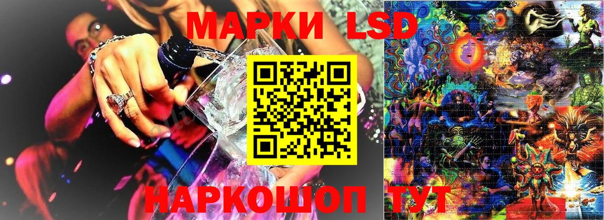 Наркотические марки  Вход с VPN  Наркотические марки 1500мкг  Пушкино  Наркотические марки 1500мкг 