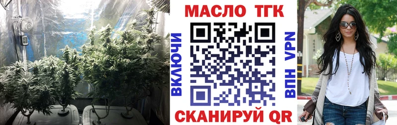 ТГК вейп Пушкино