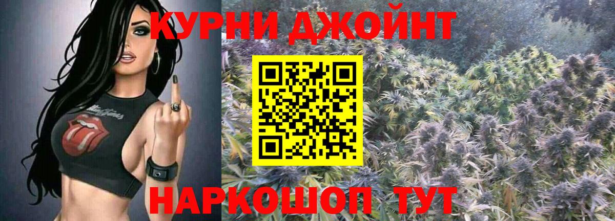 Шишки марихуана индика Пушкино